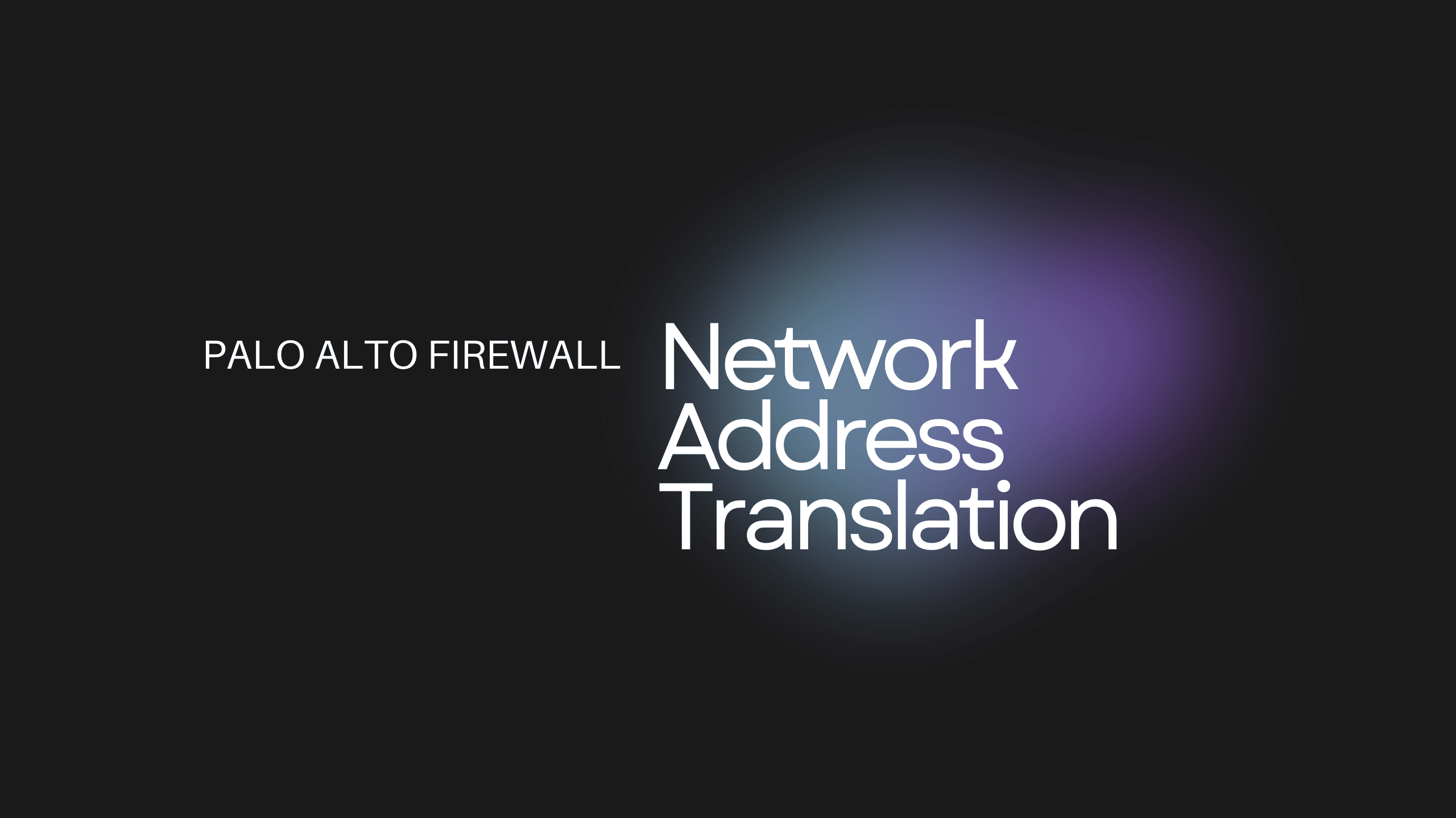 Palo Alto 防火牆 NAT (Network Address Translation) 設定
